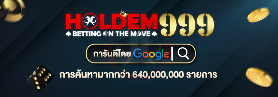 holdem999